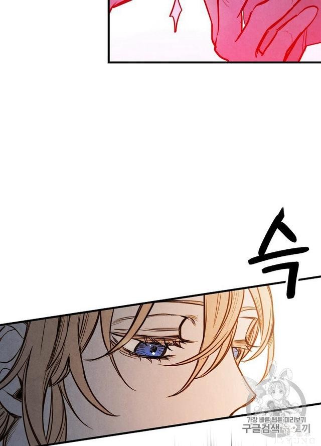 漫画：韩漫-影子皇妃4-24.jpg