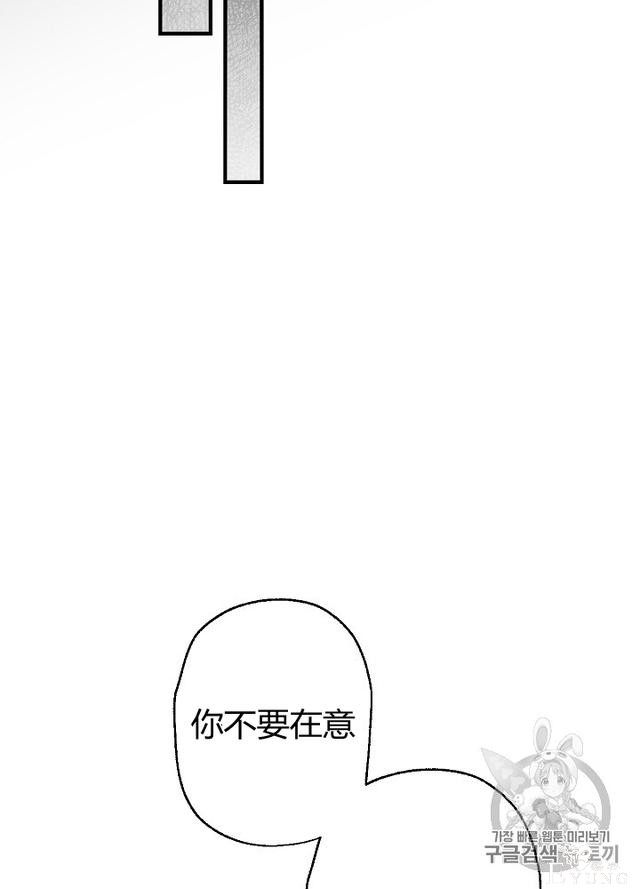 漫画：韩漫-影子皇妃4-34.jpg