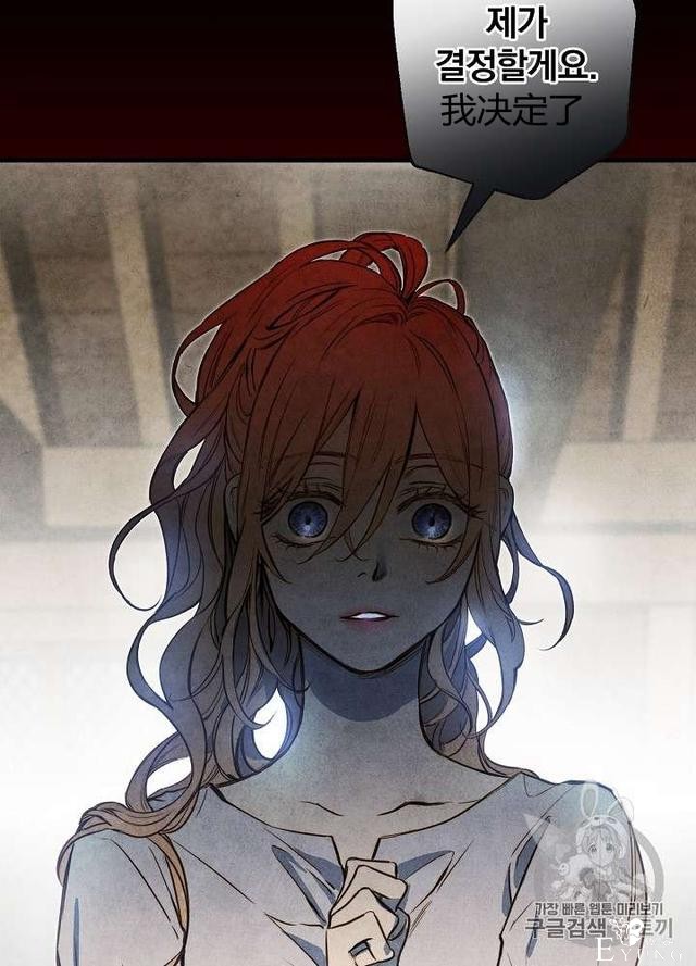 漫画：韩漫-影子皇妃4-39.jpg