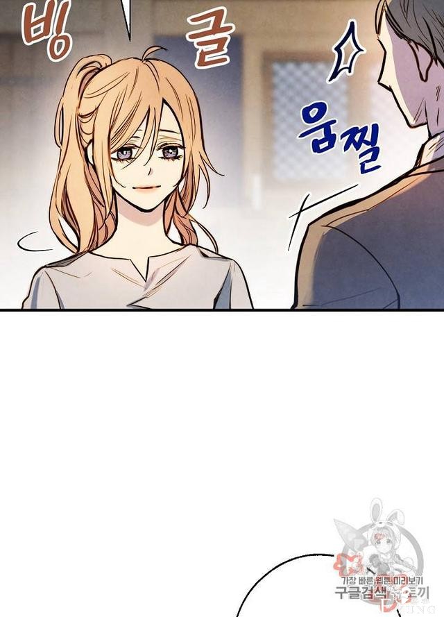 漫画：韩漫-影子皇妃4-42.jpg
