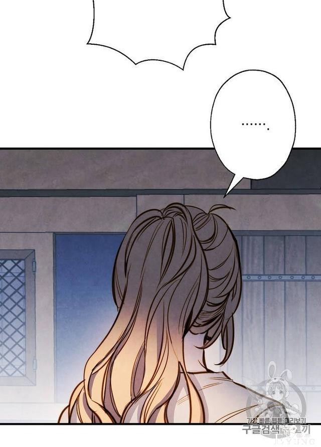 漫画：韩漫-影子皇妃4-50.jpg