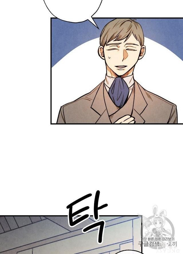 漫画：韩漫-影子皇妃4-66.jpg