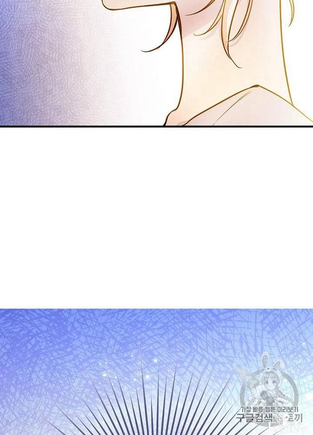 漫画：韩漫-影子皇妃4-79.jpg