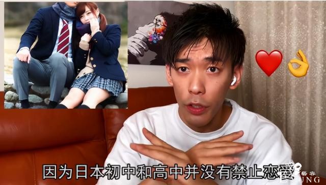 B站百万UP揭秘：为啥日本动漫中的学生这么闲？学校里情侣多么-7.jpg