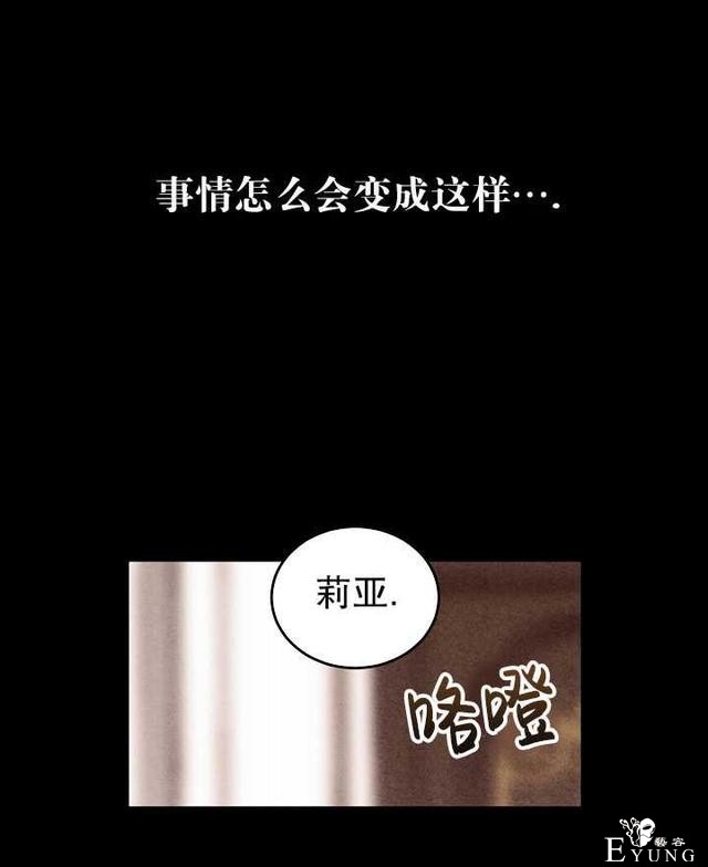 漫画：韩漫-好像掉进女尊游戏了8-5.jpg