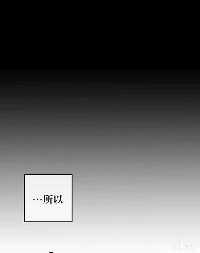 漫画：韩漫-好像掉进女尊游戏了8-22.jpg