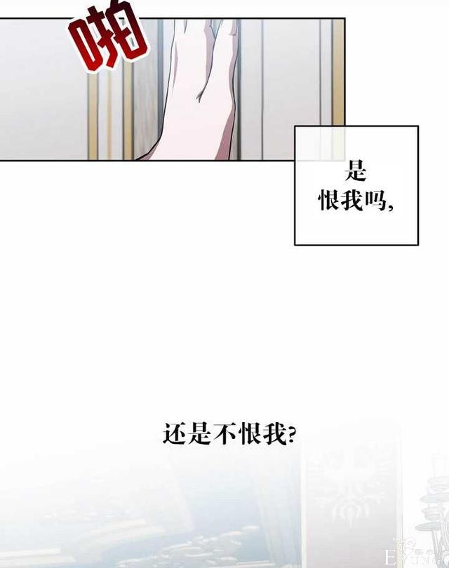 漫画：韩漫-好像掉进女尊游戏了8-23.jpg