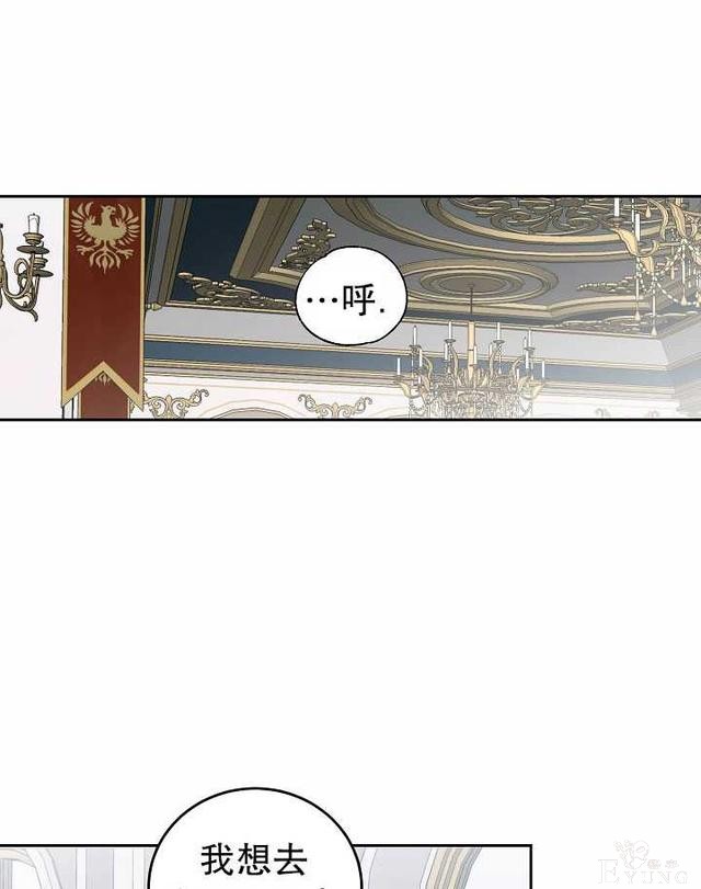 漫画：韩漫-好像掉进女尊游戏了8-30.jpg