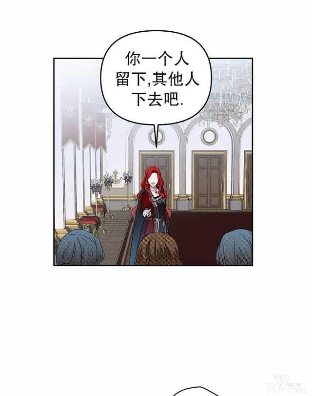 漫画：韩漫-好像掉进女尊游戏了8-36.jpg