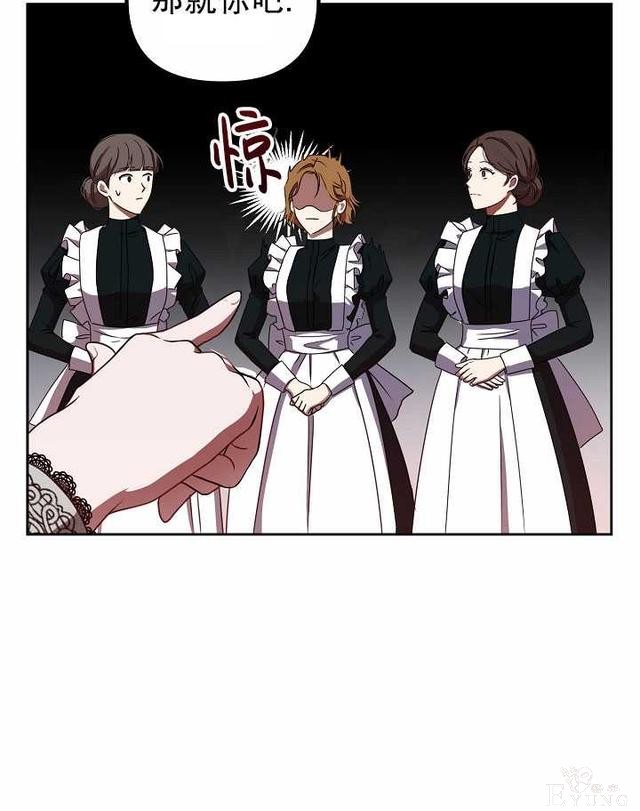 漫画：韩漫-好像掉进女尊游戏了8-35.jpg