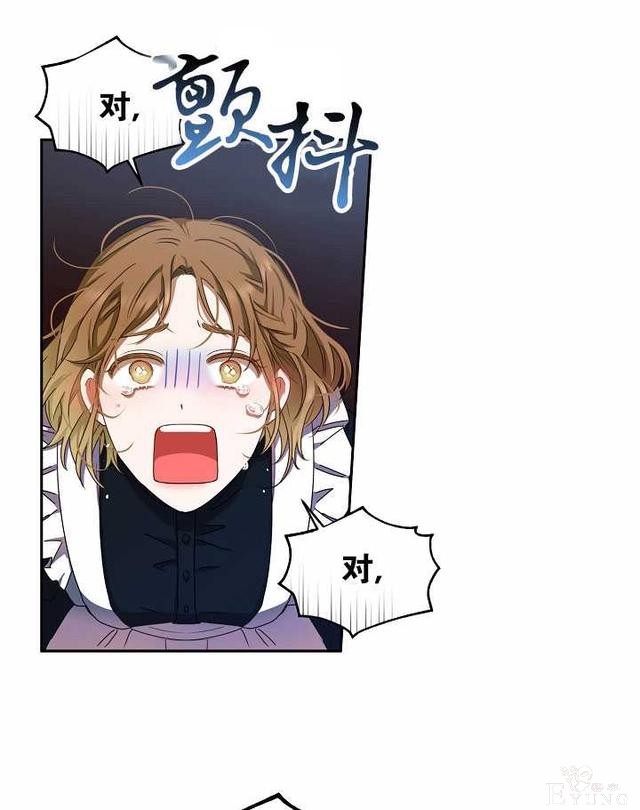 漫画：韩漫-好像掉进女尊游戏了8-42.jpg