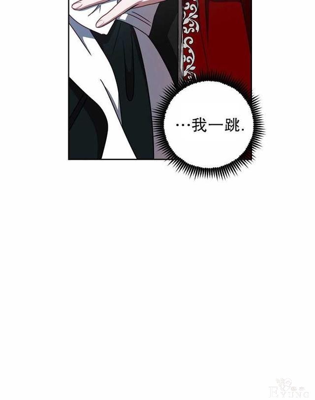漫画：韩漫-好像掉进女尊游戏了8-40.jpg