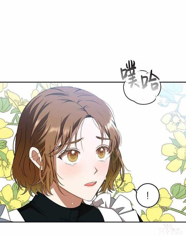 漫画：韩漫-好像掉进女尊游戏了8-48.jpg