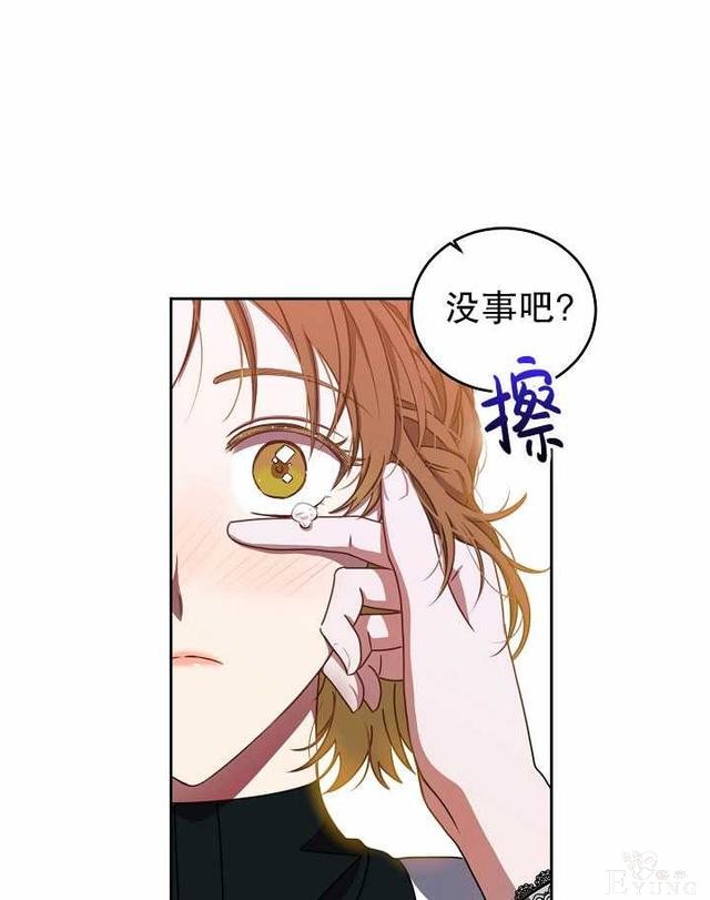 漫画：韩漫-好像掉进女尊游戏了8-50.jpg
