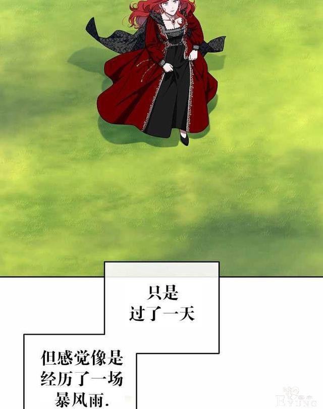 漫画：韩漫-好像掉进女尊游戏了8-60.jpg