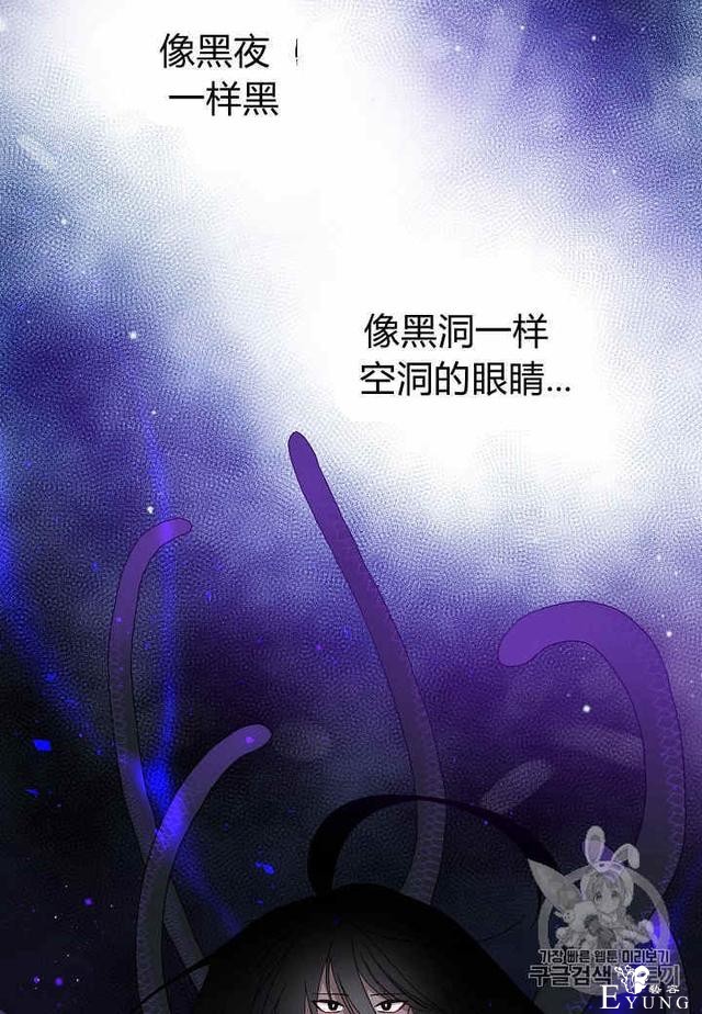 漫画：韩漫-那个小姐的管家27-3.jpg