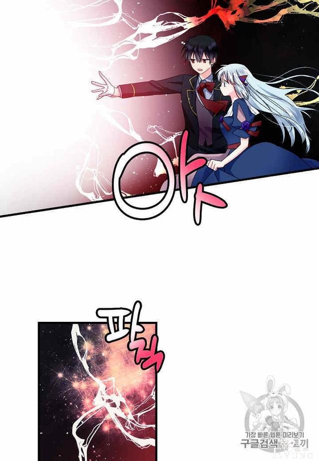 漫画：韩漫-那个小姐的管家27-21.jpg