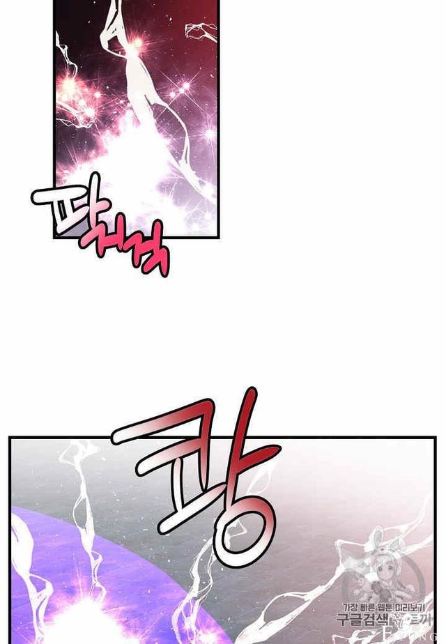 漫画：韩漫-那个小姐的管家27-22.jpg