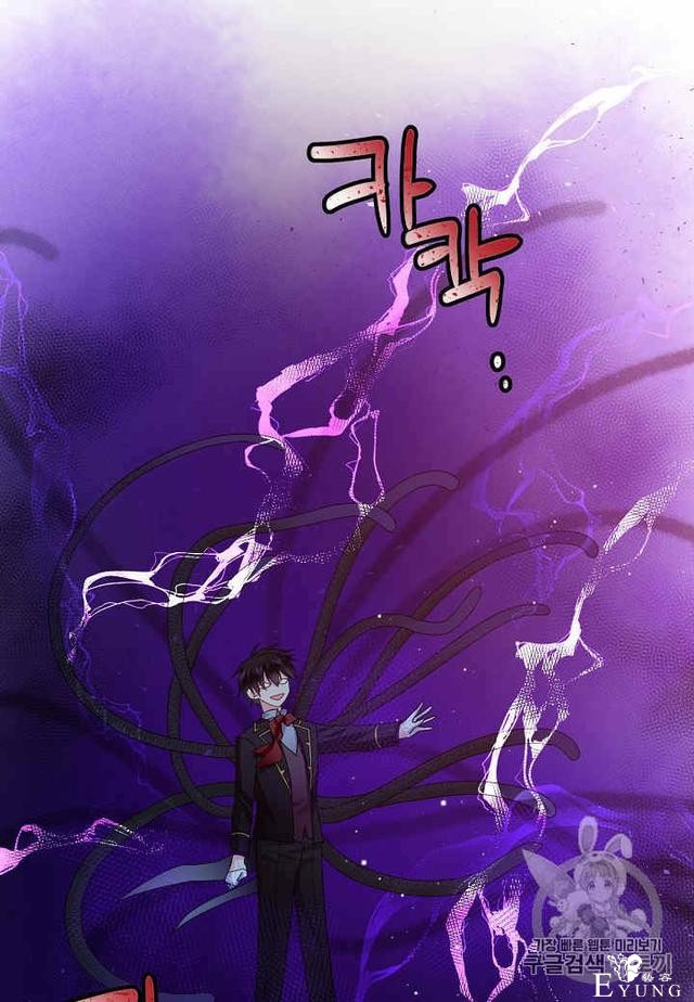 漫画：韩漫-那个小姐的管家27-25.jpg
