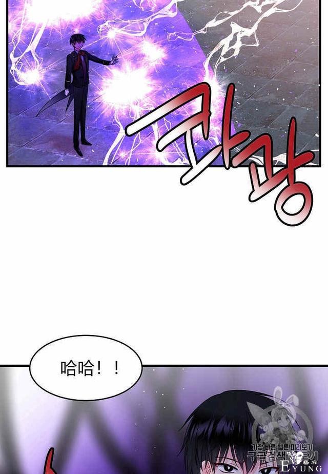漫画：韩漫-那个小姐的管家27-23.jpg