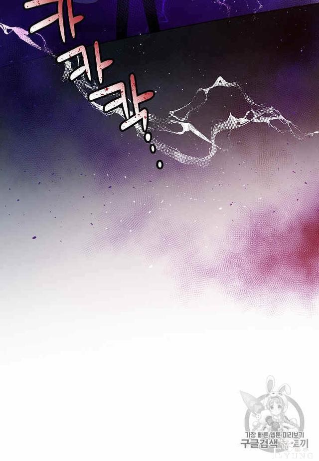 漫画：韩漫-那个小姐的管家27-26.jpg