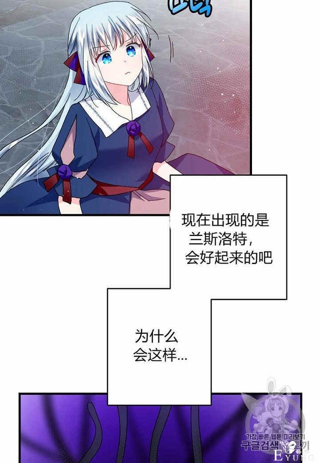 漫画：韩漫-那个小姐的管家27-36.jpg