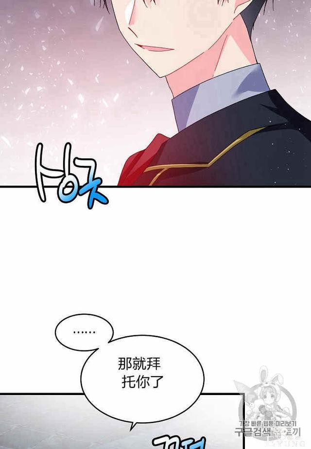 漫画：韩漫-那个小姐的管家27-35.jpg