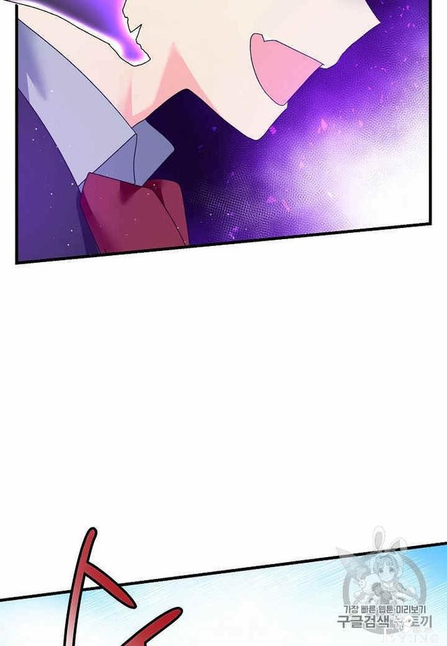 漫画：韩漫-那个小姐的管家27-45.jpg