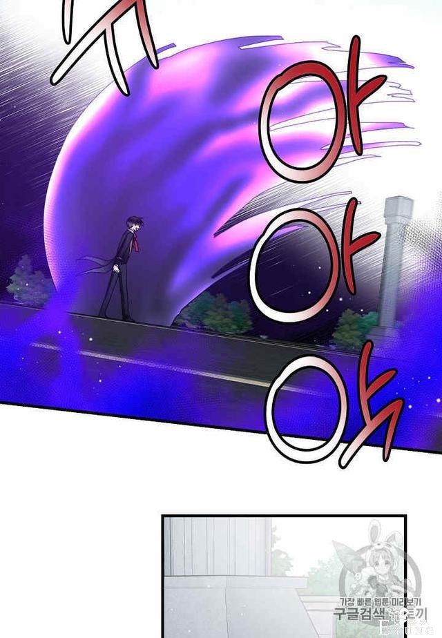 漫画：韩漫-那个小姐的管家27-46.jpg