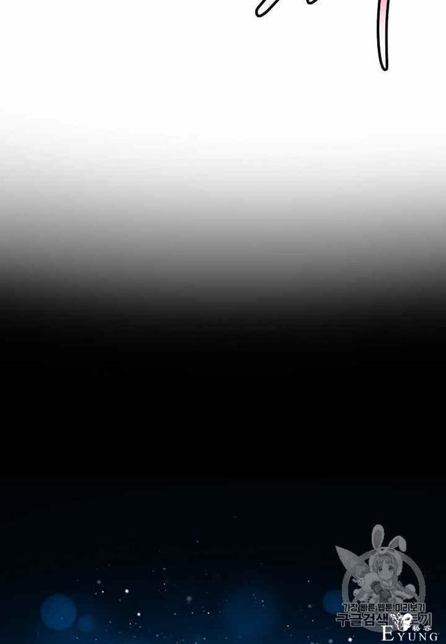 漫画：韩漫-那个小姐的管家27-51.jpg