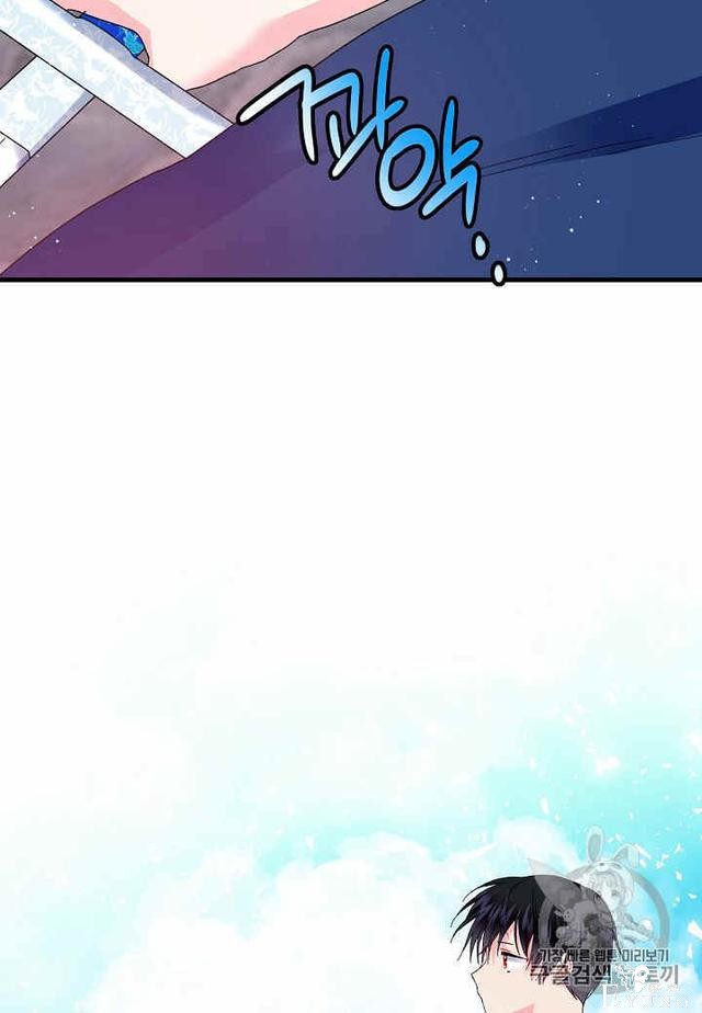 漫画：韩漫-那个小姐的管家27-48.jpg