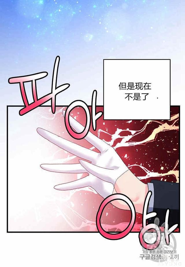 漫画：韩漫-那个小姐的管家27-55.jpg