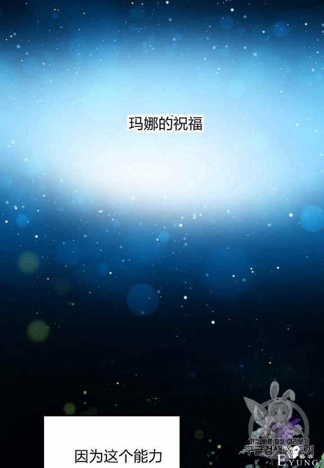 漫画：韩漫-那个小姐的管家27-52.jpg