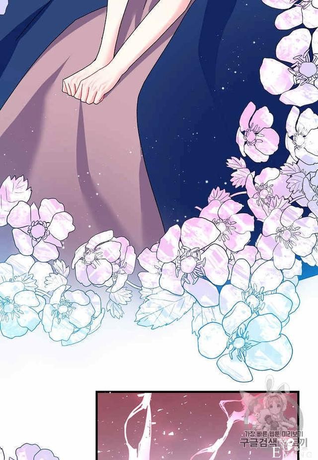 漫画：韩漫-那个小姐的管家27-58.jpg