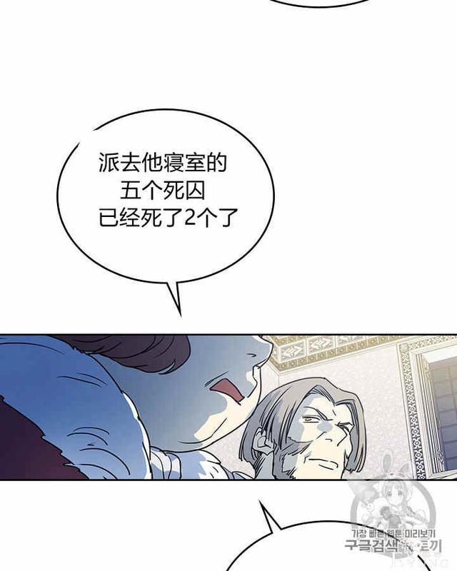 漫画：韩漫-她与野兽8-6.jpg