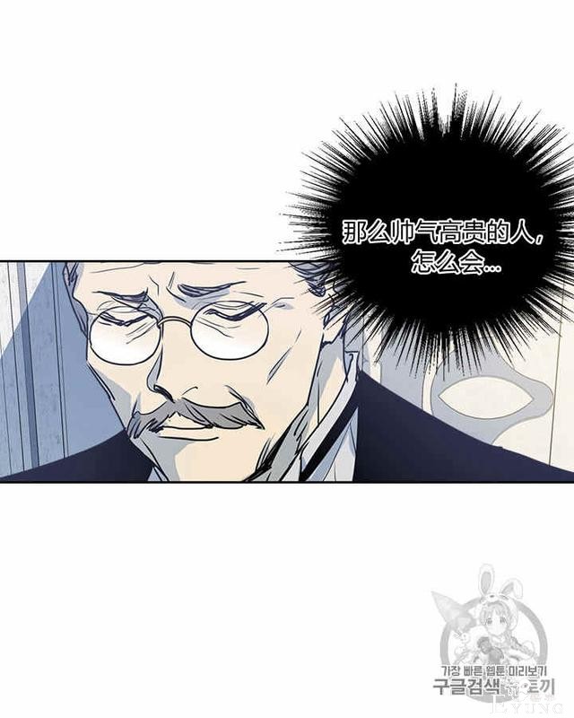 漫画：韩漫-她与野兽8-8.jpg