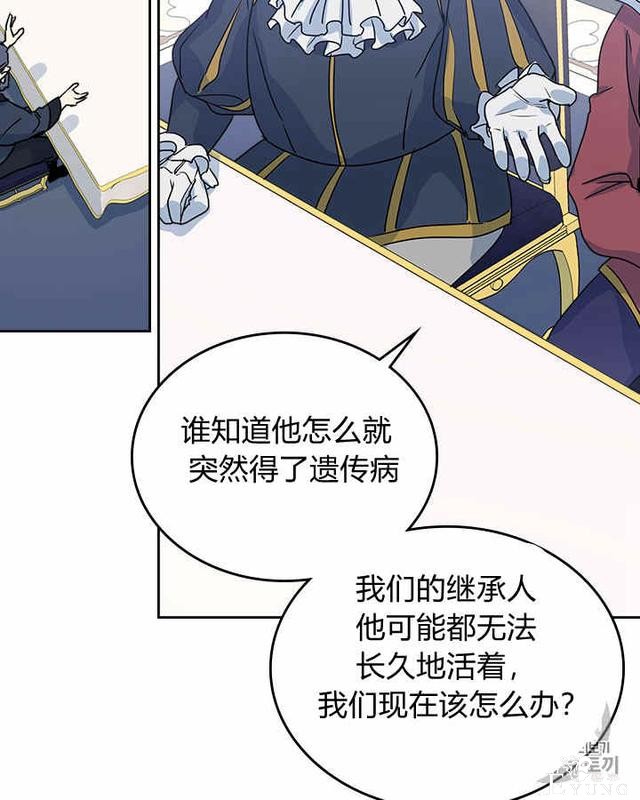 漫画：韩漫-她与野兽8-5.jpg