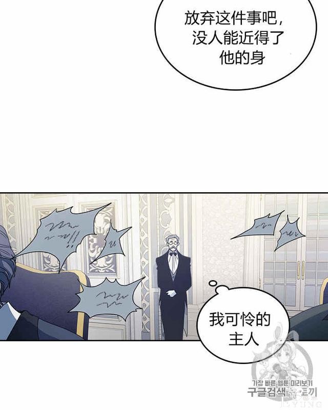 漫画：韩漫-她与野兽8-7.jpg