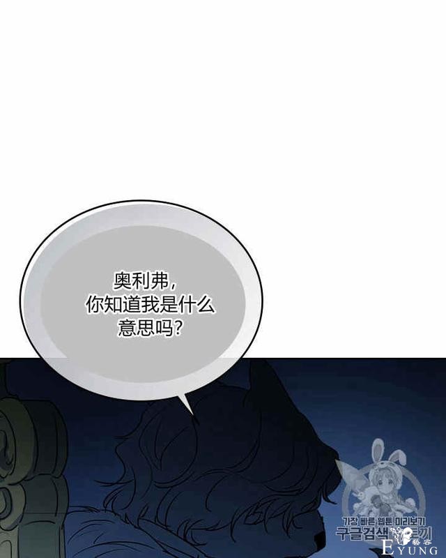 漫画：韩漫-她与野兽8-13.jpg