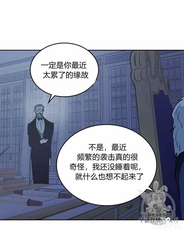 漫画：韩漫-她与野兽8-12.jpg