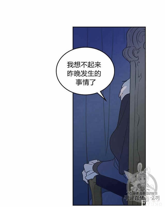 漫画：韩漫-她与野兽8-11.jpg