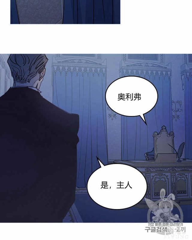 漫画：韩漫-她与野兽8-10.jpg