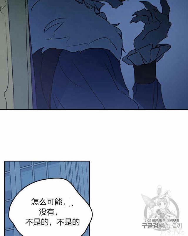 漫画：韩漫-她与野兽8-14.jpg