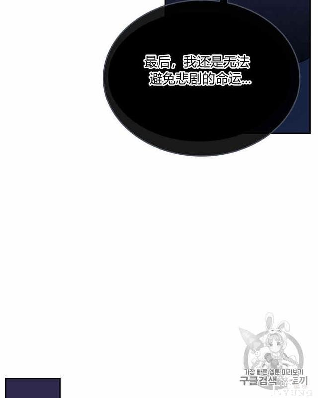 漫画：韩漫-她与野兽8-16.jpg