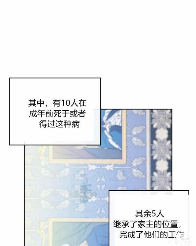 漫画：韩漫-她与野兽8-19.jpg