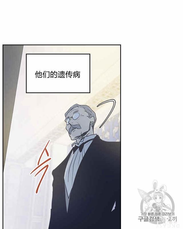 漫画：韩漫-她与野兽8-21.jpg