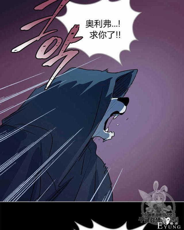 漫画：韩漫-她与野兽8-27.jpg