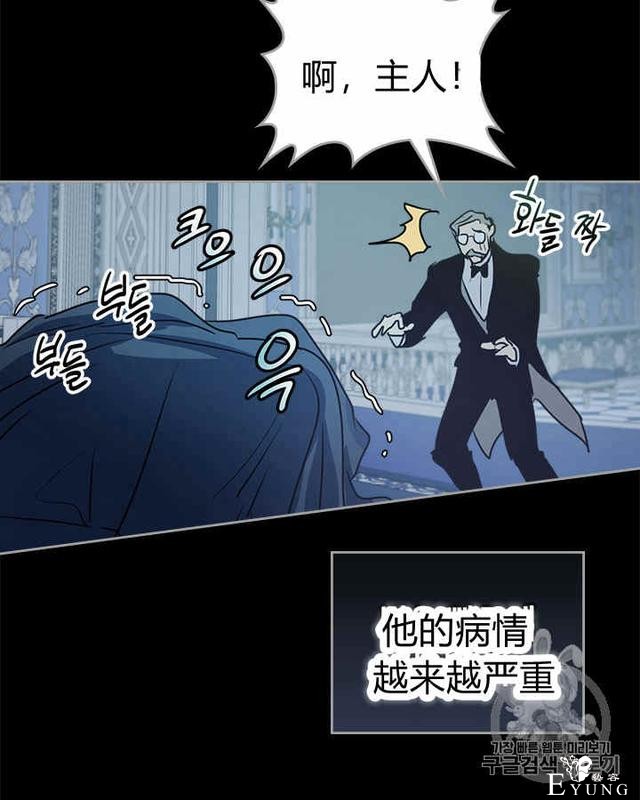 漫画：韩漫-她与野兽8-28.jpg