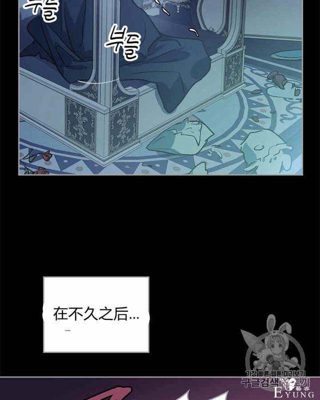 漫画：韩漫-她与野兽8-26.jpg