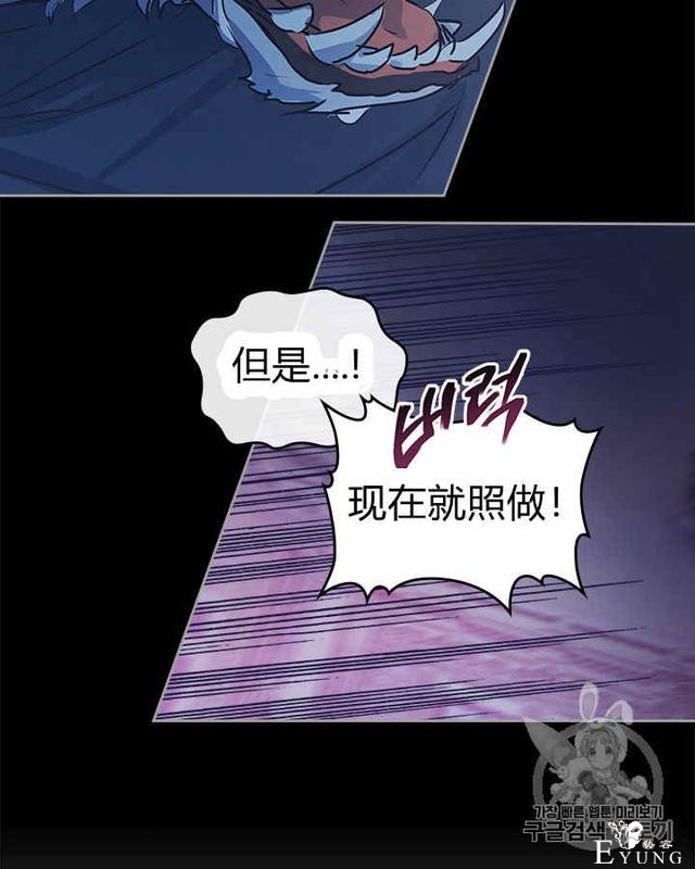 漫画：韩漫-她与野兽8-30.jpg
